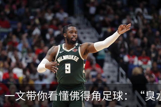 一文带你看懂佛得角足球：“臭水沟里都能踢球”，神奇门将曾打过多份工